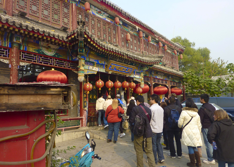 China (245) copy
