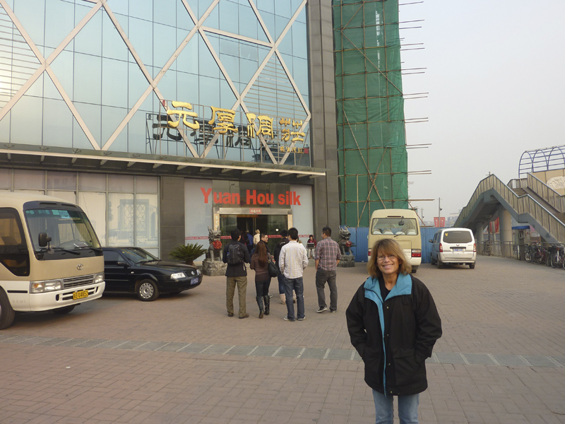 China (259)