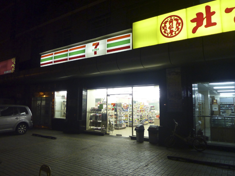 China (309)