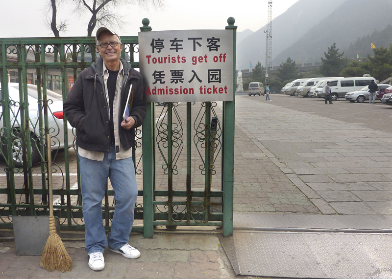 China (389) copy