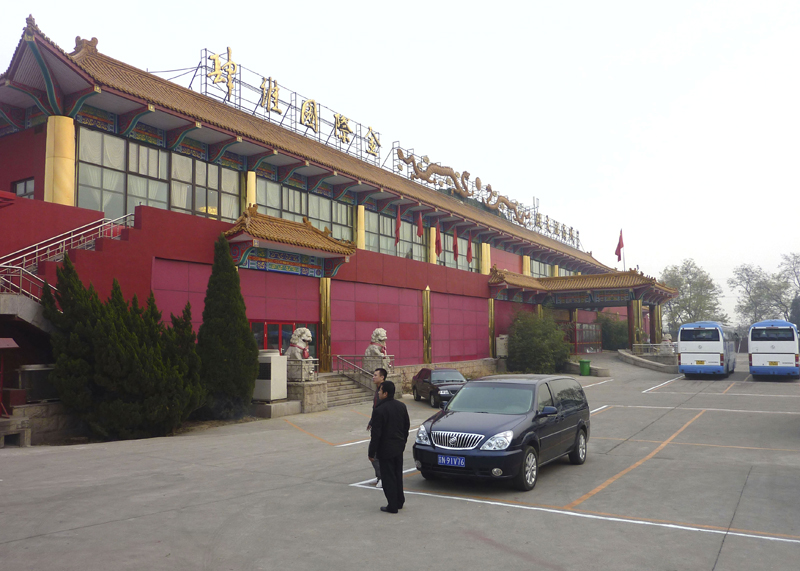 China (390) copy