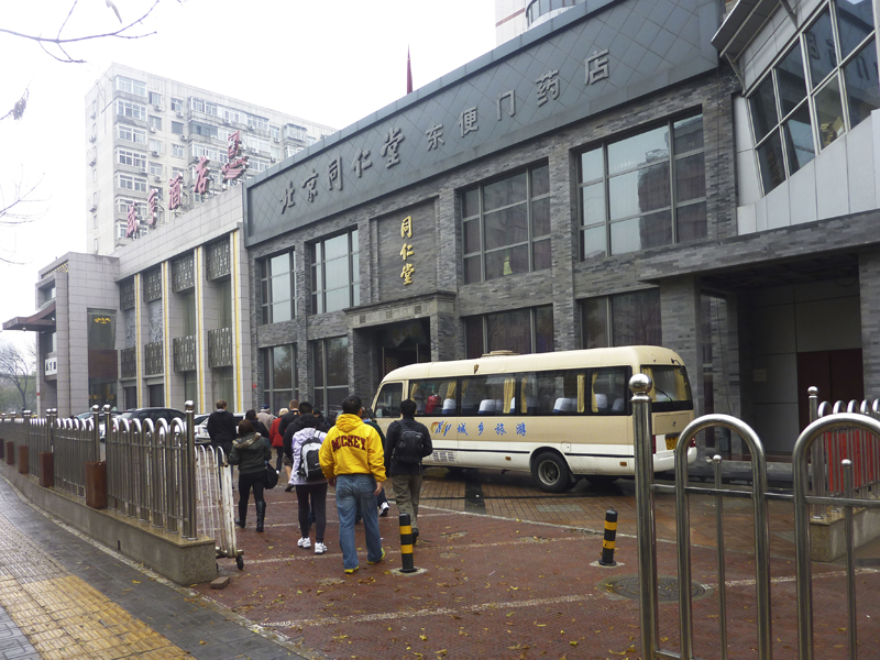 China (454) copy