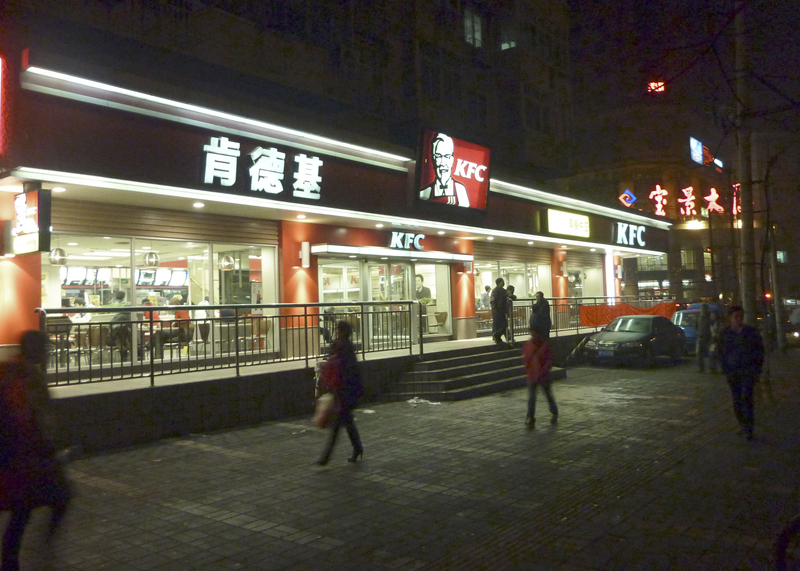 China (503a) copy