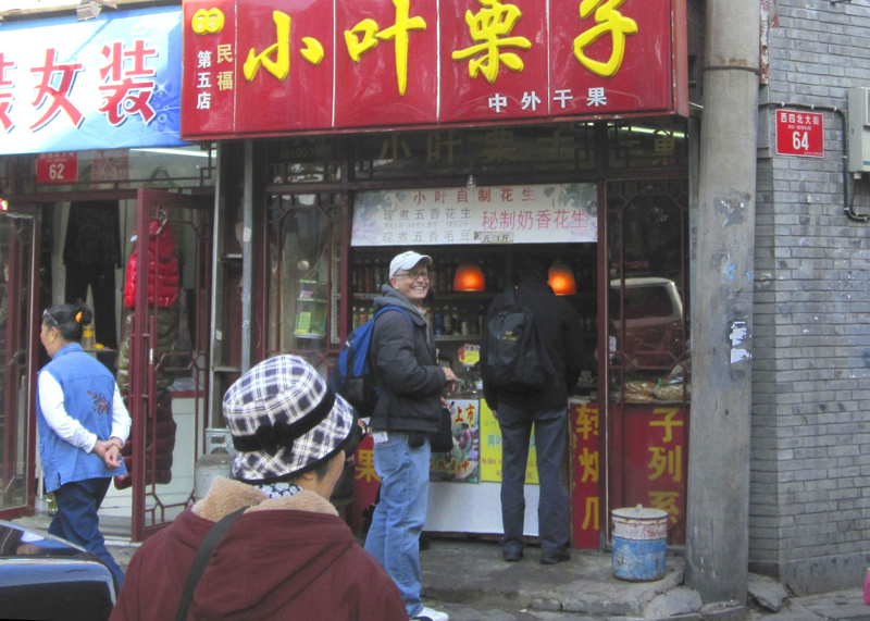 China (550) copy