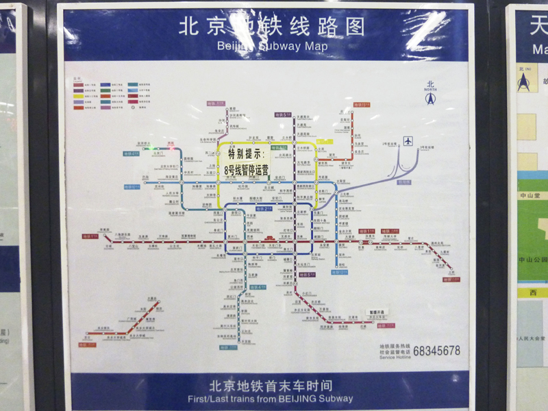 China (596a) copy