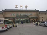 China (394a)