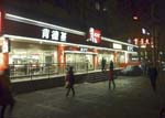 China (503a) copy