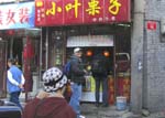 China (550) copy