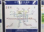 China (596a) copy